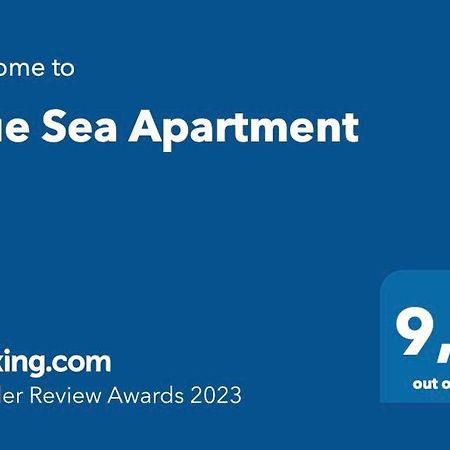מידזיזדרויה Blue Sea Apartment מראה חיצוני תמונה